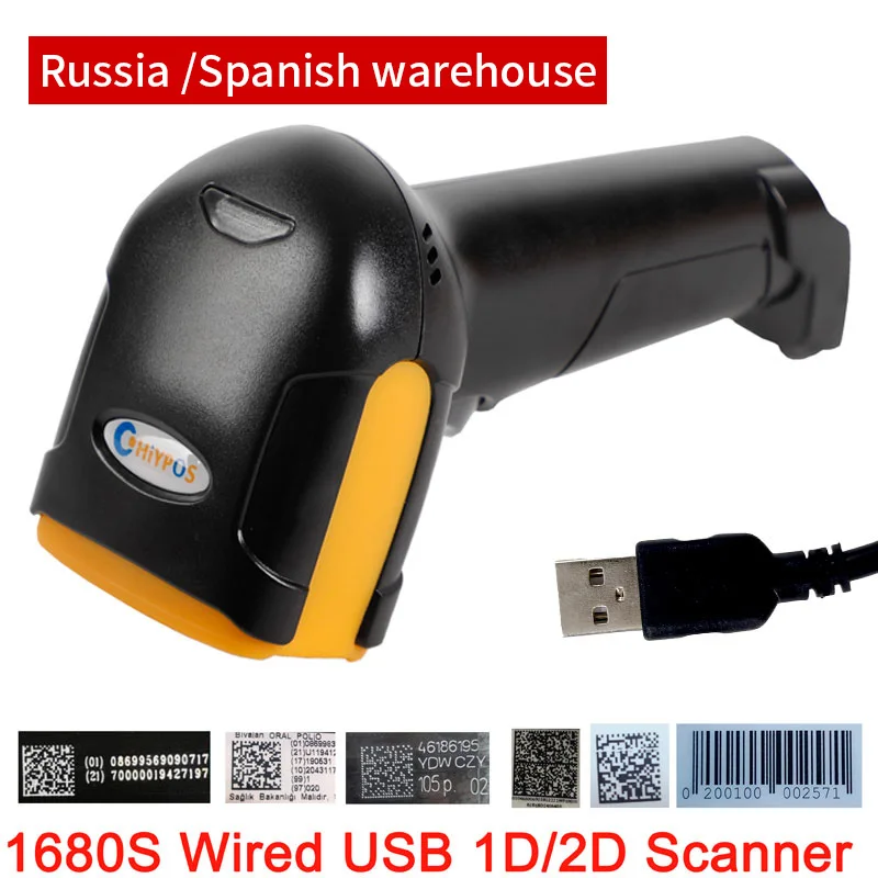1D/2D Supermarket Handhel Barcode Bar Code Scanner Reader QR  PDF417 Bluetooth 2.4G Wireless &Wired USB Platform BestEbuys - The Best Daily Online Deals https://bestebuys.com/shop/1d-2d-supermarket-handhel-barcode-bar-code-scanner-reader-qr-pdf417-bluetooth-2-4g-wireless-wired-usb-platform/